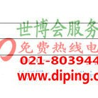 焦作聚脲地坪,防腐蚀地坪-缩略图2
